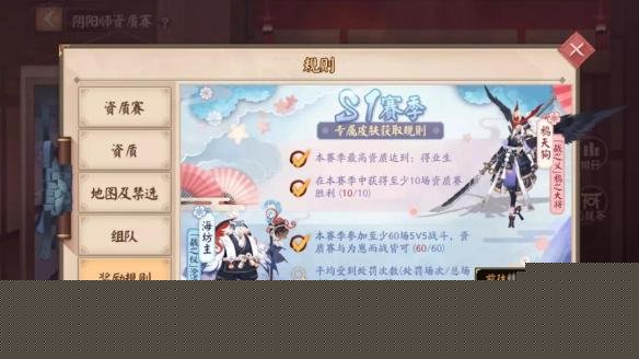 ?????平????S1?季????? S1?季????? 3