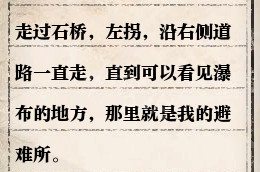 ????水????????任???????? ???????????? 17