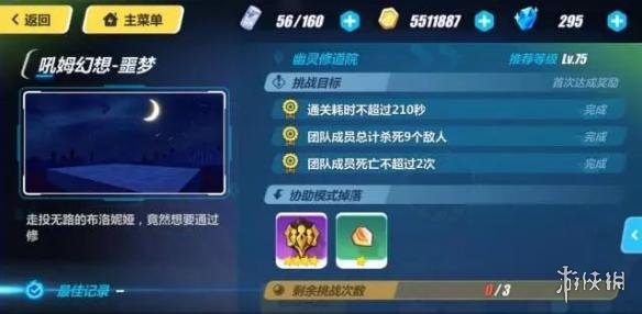 ??崩??3????幻?幽?修??????? ??幻??4??? 1