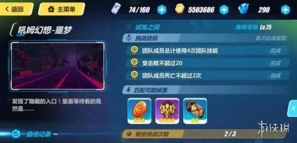 ??崩??3????幻??7????? ?????????? 1