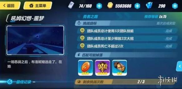 ??崩??3????幻??3??????????? ??幻??3??? 1