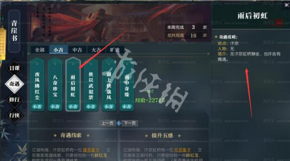 ????水??????????????????????任????? 3