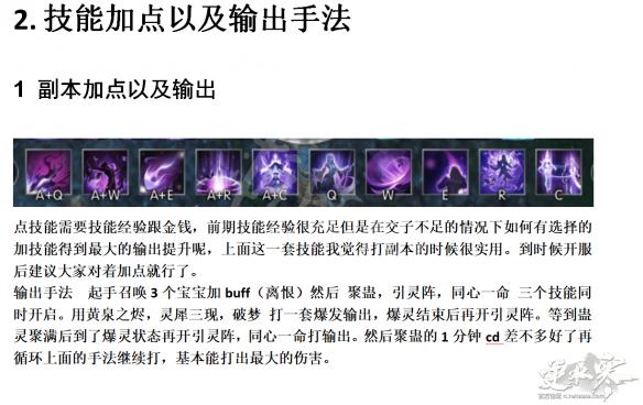 ????水????????????巧?? ??????????pvp???? 3