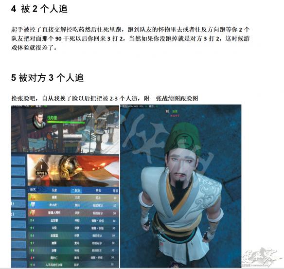 ????水????????????巧?? ??????????pvp???? 8