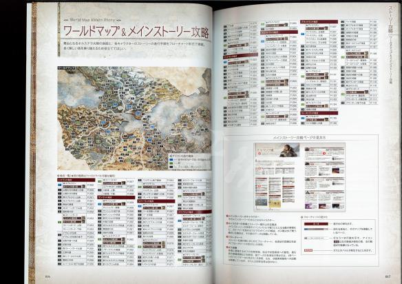 ???????人????????????????? ???????? 4