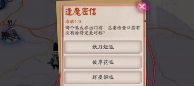 ??????????信????? 彼岸??????? 1