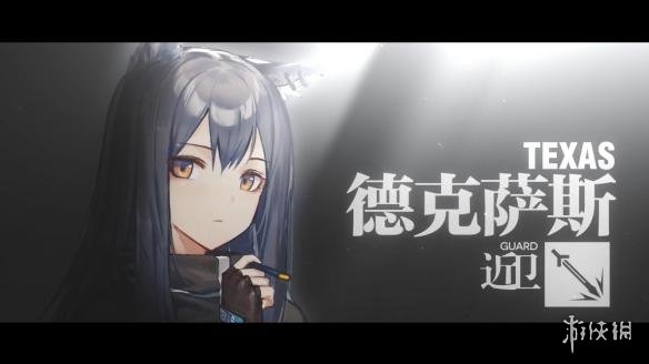 ???????????????? ??????Arknights???????? 1