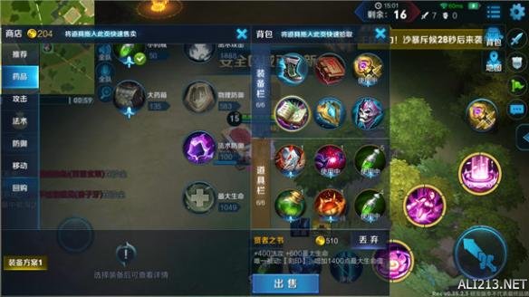 ???????????边?????????巧???? 边???????巧?? 4