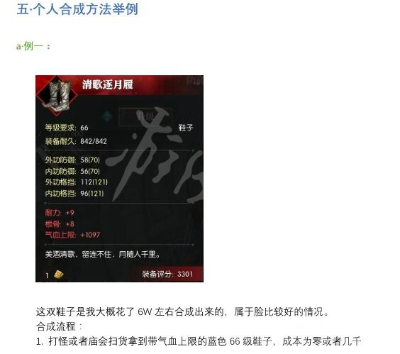 ????水???红?????????>??? 平?红????????? 10