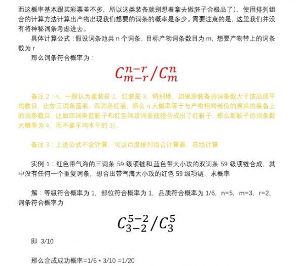 ????水???红?????????>??? 平?红????????? 5