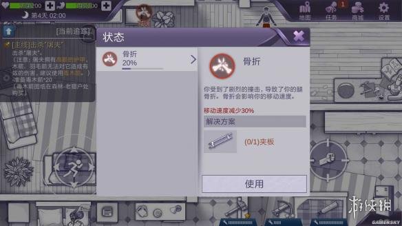 ????????????????骨??????? 骨????????? 1