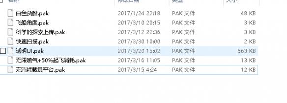 ????人深空??mod????? mod?????? 2