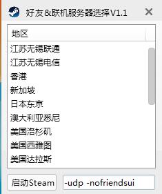 ???????人?????steam??????解?????????? steam?????线???? 2