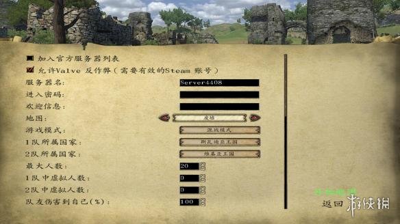 《骑马与砍杀：战团》v1.168中文免安装绿色硬盘版+局域网联机教程 4