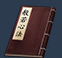 ?????????大? ????????? 3