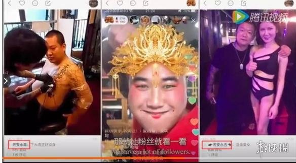 昆山龙哥天安社是什么梗 昆山龙哥刘海龙黑社会真相 2