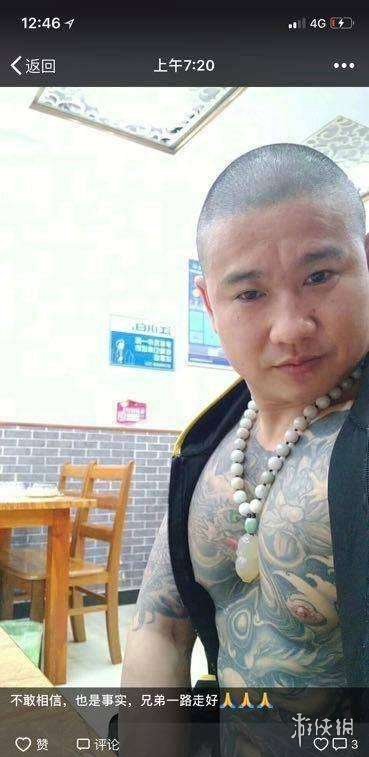 昆山龙哥天安社是什么梗 昆山龙哥刘海龙黑社会真相 1