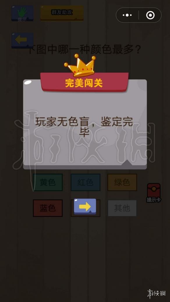 ?????大乱???????? ??中????????? 2
