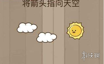 ??????天空 ?????大乱???7??? 1