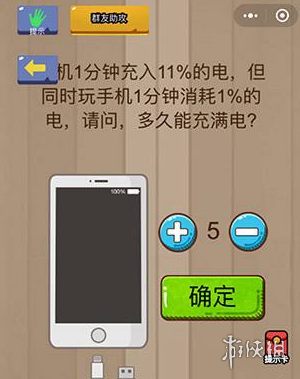 ????????????????满? ?????大乱???3??? 1