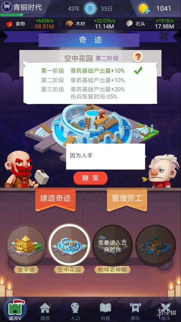 ??????大?????空中???????? 空中????????? 1