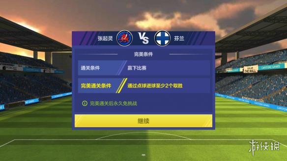 ????????足?????????????????? ??????????????????? 3