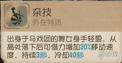 ????人?????弱????? ????????女????天????????? 4
