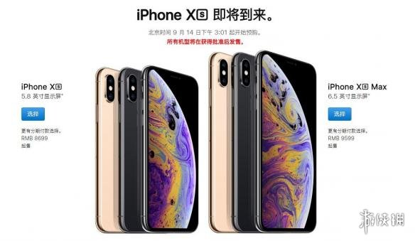 ??phone价????? 2018????季??????phone价??? 1