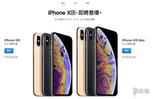 ??phone价????? 2018????季??????phone价??? 3