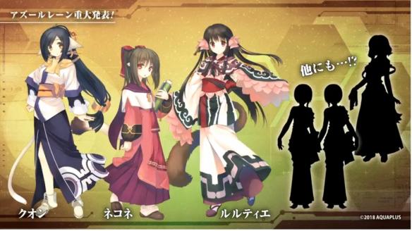 《碧蓝航线》和《传颂之物》联动有哪些内容 2