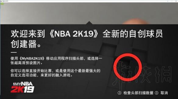 ??NBA2K19?????失败??????????????k????解??? 1