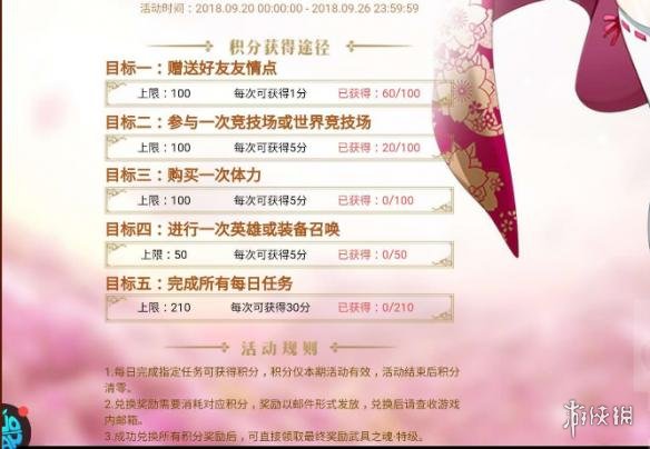 ??@模??????游????????积??????? 9??20?积??活?????? 2