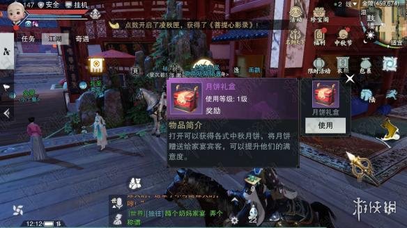 ????????游????家???饼???? ??家?宾?满??=?????? 4