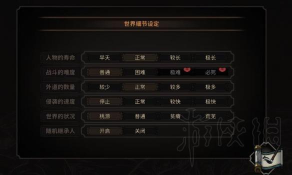 《太吾绘卷》世界细节有何影响？世界细节影响一览 1