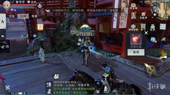 ????????游????家???饼???? ??家?宾?满??=?????? 3