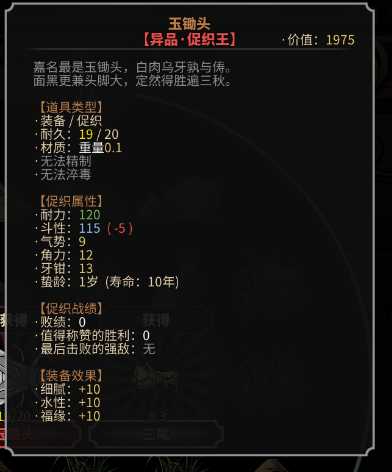 ????????????????? ?????????? ???????????????? 2