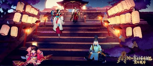 《阴阳师》万千剧情由你来定 阴阳师剧情编辑器玩法介绍 2