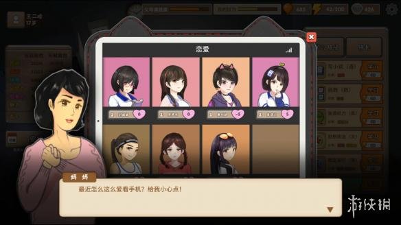?????家??????????????好?? 2
