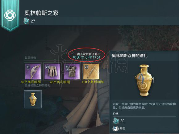 ????信?奥德???奥??????? 奥????????????? 3