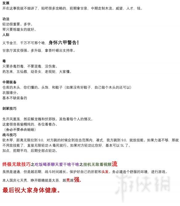 ?????????????????? ?????度???????? 5