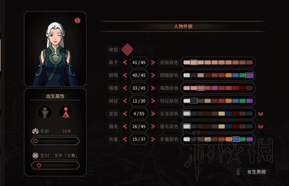 ?????????????????? ?????度???????? 6