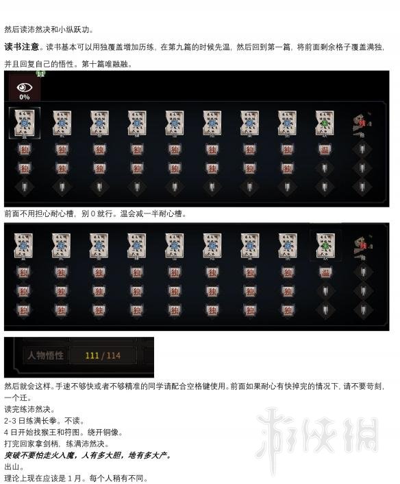 ?????????????????? ?????度???????? 3