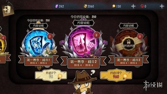 ????人???10??18???????4? ??季?????? 1