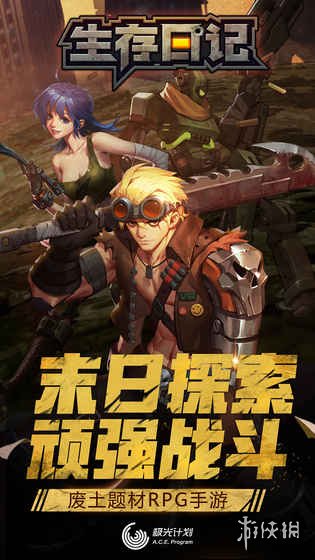 好?????????游????? ??好???游????? 4
