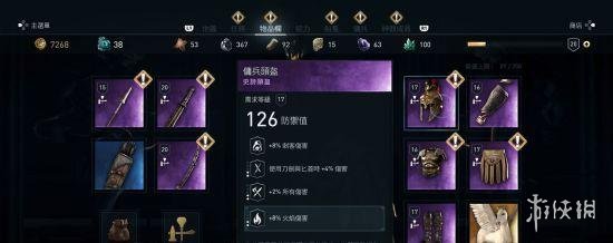 ????信?奥德????????????????????????? 4