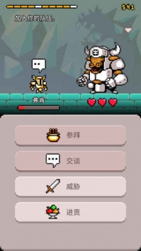 2018年10月像素手游大盘点 10月最好玩的像素手游 5