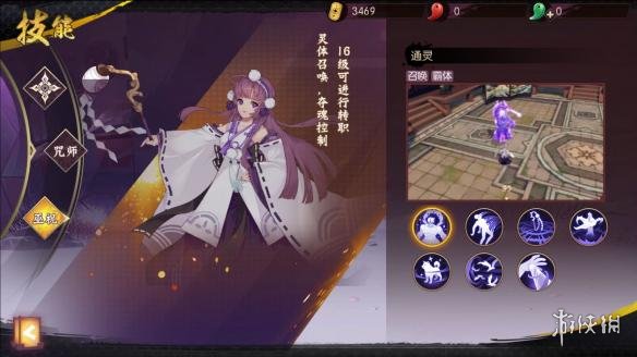 ????????说????????? ?????? 2