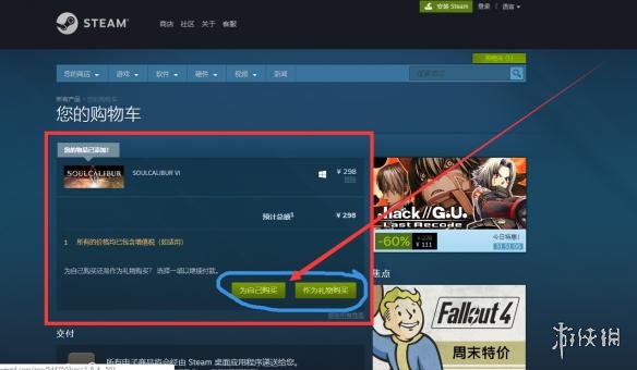 ???????6??steam????? steam??????????? 5