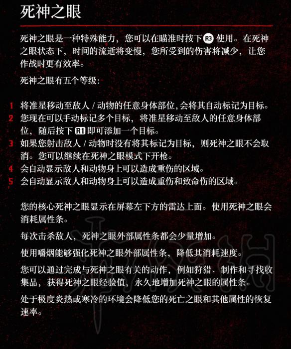 ??????大?????死???系??? 死?????????? 1