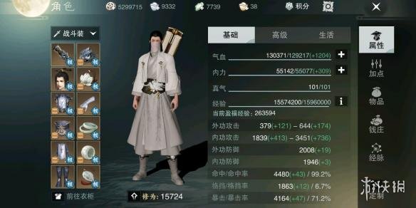 《楚留香手游》经脉箱位置地点汇总 百脉心印箱子位置坐标 1